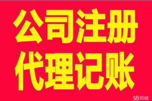 長沙天心區(qū)企業(yè)一站式商務(wù)服務(wù) 公司注冊、代理記賬、財務(wù)咨詢、社保代繳與保險代理