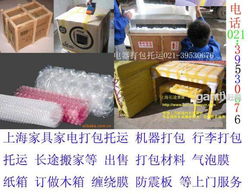 浦東中鐵快運 開拓進取，拼搏發(fā)展保險代理業(yè)務(wù)