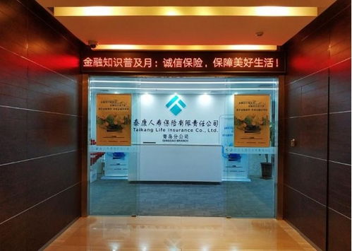花一元錢，就能享受600萬的醫(yī)療保險？小心白交了錢！
