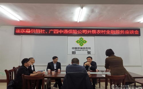 與時代為伴，走創(chuàng)新之路——廣西中通保險代理2021年工作展望