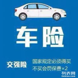 整合資源，一站式車險代理服務 為客戶與保險公司創(chuàng)造共贏