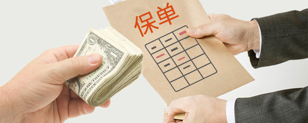 中國人壽保險(xiǎn)購買指南及保險(xiǎn)代理業(yè)務(wù)解析